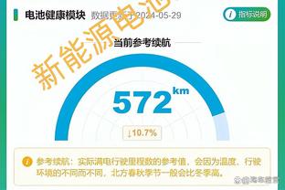 雷竞技下载网址截图1